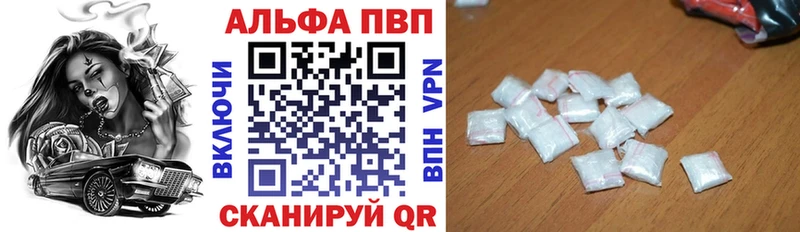 Купить закладку Конопля Alpha-PVP ГАШ Меф Междуреченск