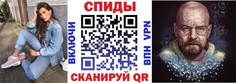 АМФЕТАМИН Розовый  Купить  Междуреченск 