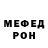 КЕТАМИН VHQ Begemot Bibo
