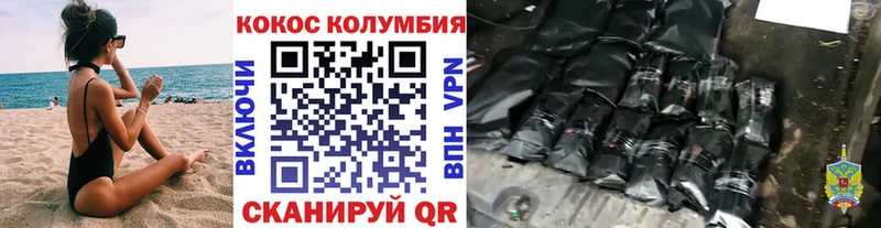 Купить  Междуреченск  COCAIN Боливия 