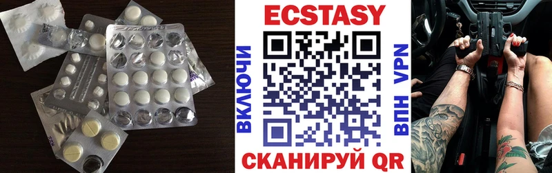 Ecstasy mix Междуреченск