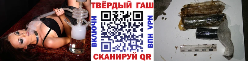 Купить где  Междуреченск  Гашиш Изолятор 