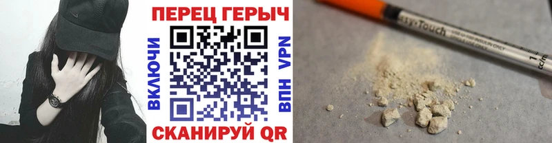 ГЕРОИН герыч  Купить  Междуреченск 