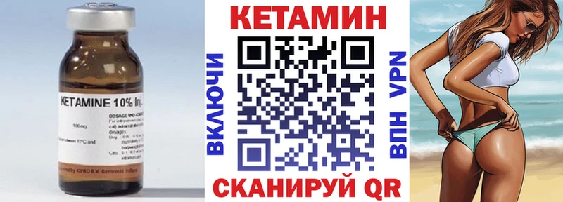 Купить  Междуреченск  КЕТАМИН ketamine 