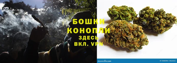 спиды Бугульма