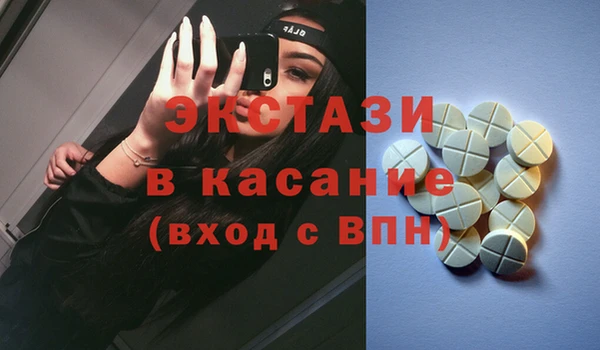 спиды Бугульма