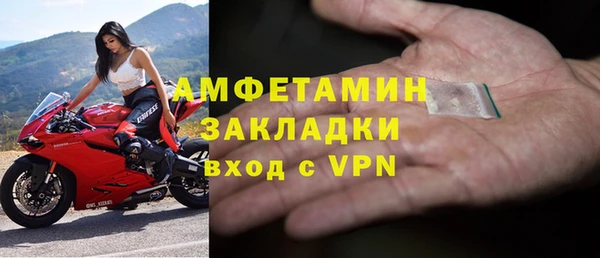 МДМА Бронницы