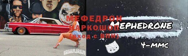 прущие грибы Бородино