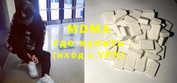 прущие грибы Бородино