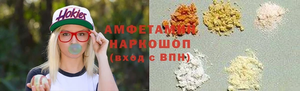 спиды Бугульма