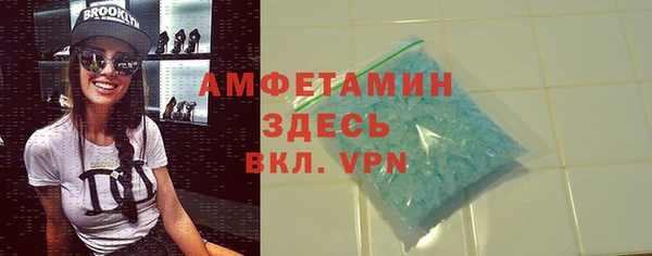 спиды Бугульма