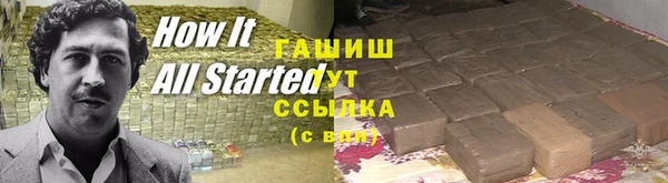 МДМА Бронницы