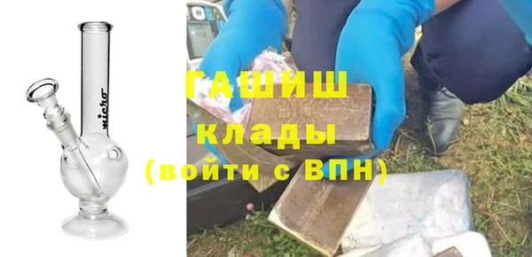 спиды Бугульма