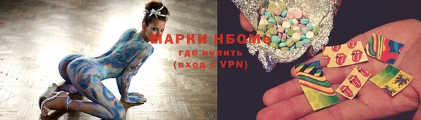 мдма Верея