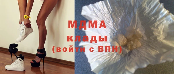 спиды Бугульма