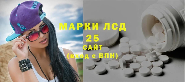 МДМА Бронницы