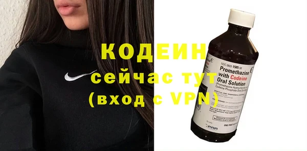 спиды Бугульма