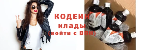 спиды Бугульма