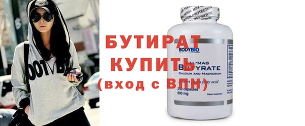 спиды Бугульма