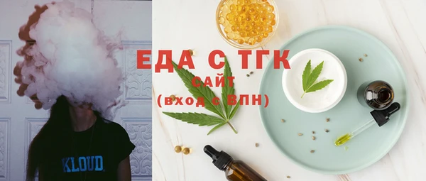 прущие грибы Бородино