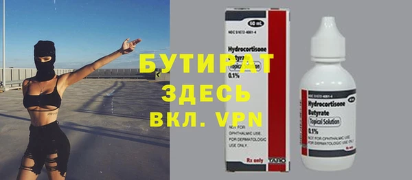 МДМА Бронницы