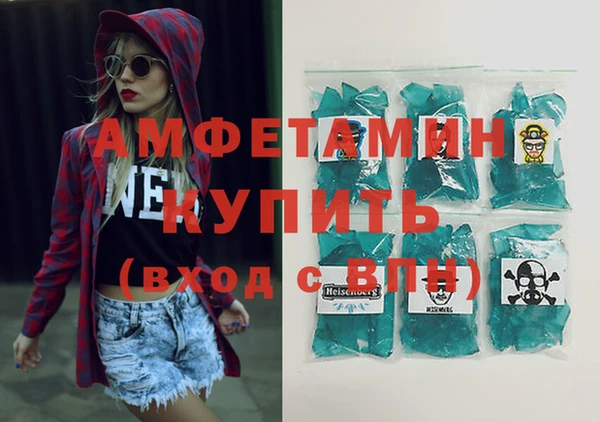 МДМА Бронницы
