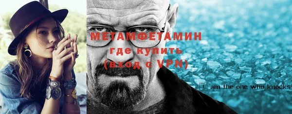 спиды Бугульма