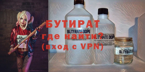 спиды Бугульма