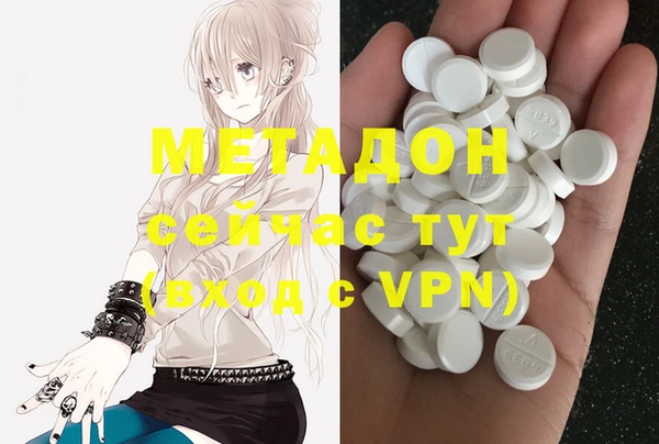 мдма Верхнеуральск