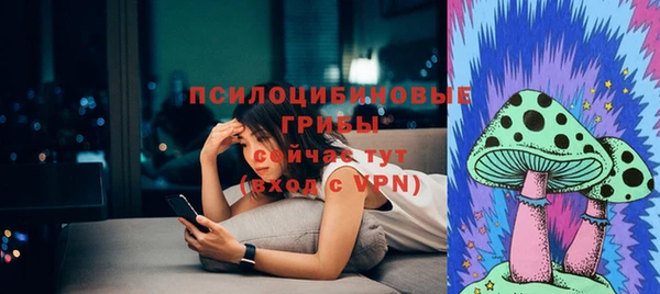 МДМА Бронницы