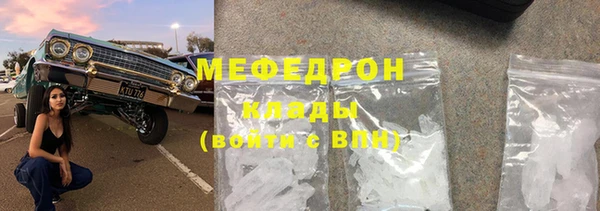 МДМА Бронницы