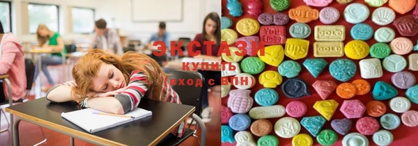 МДМА Бронницы