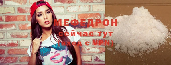 прущие грибы Бородино
