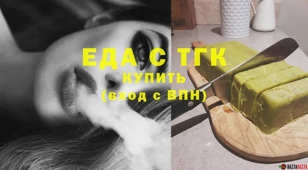 спиды Бугульма