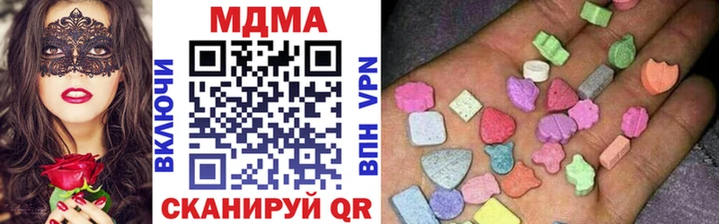 МДМА VHQ  Купить где  Междуреченск 