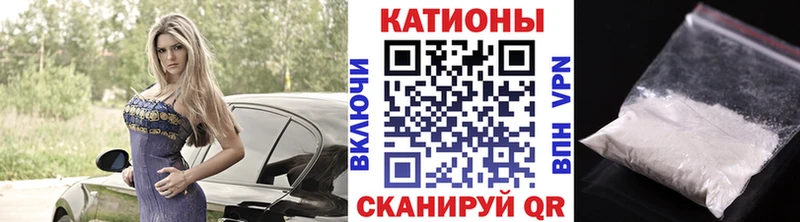 МЯУ-МЯУ mephedrone  Купить закладки  Междуреченск 