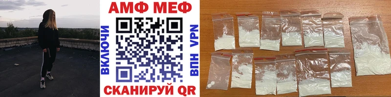 Купить закладки  Междуреченск  Первитин Methamphetamine 