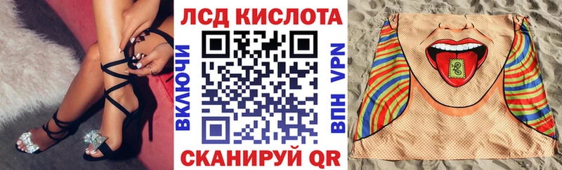 Купить закладки  Междуреченск  Марки 25I-NBOMe 1,5мг 