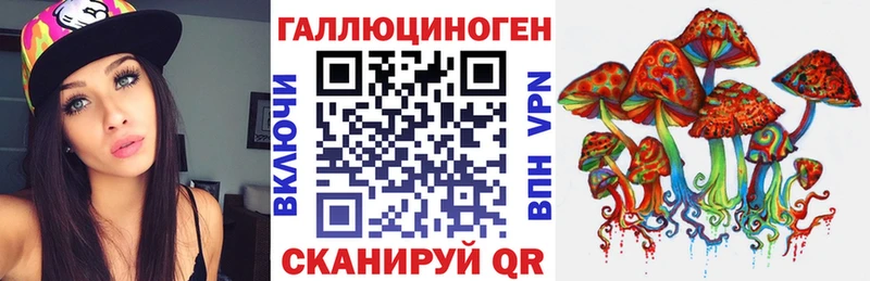 Купить закладки  Междуреченск  Галлюциногенные грибы Magic Shrooms 