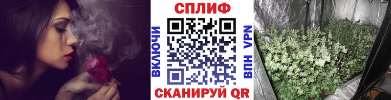 Каннабис тримм  Купить  Междуреченск 